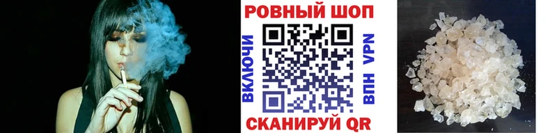 Где купить Вологда Гашиш Каннабис Альфа ПВП Бутират Меф