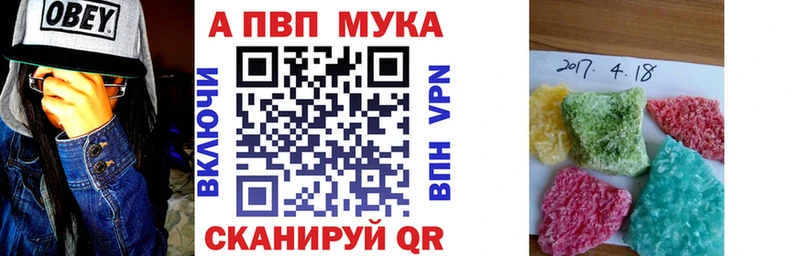 Alpha-PVP СК Вологда