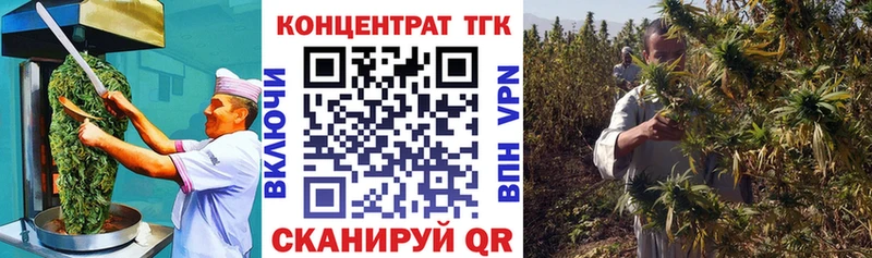 купить  сайты  Вологда  Печенье с ТГК марихуана 