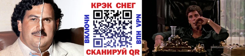 КОКАИН Перу  Вологда 
