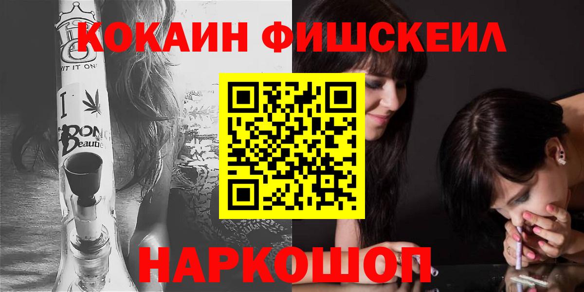 Кокаин 97%  COCAIN 97%  Кокаин  Вологда  Вход с VPN 