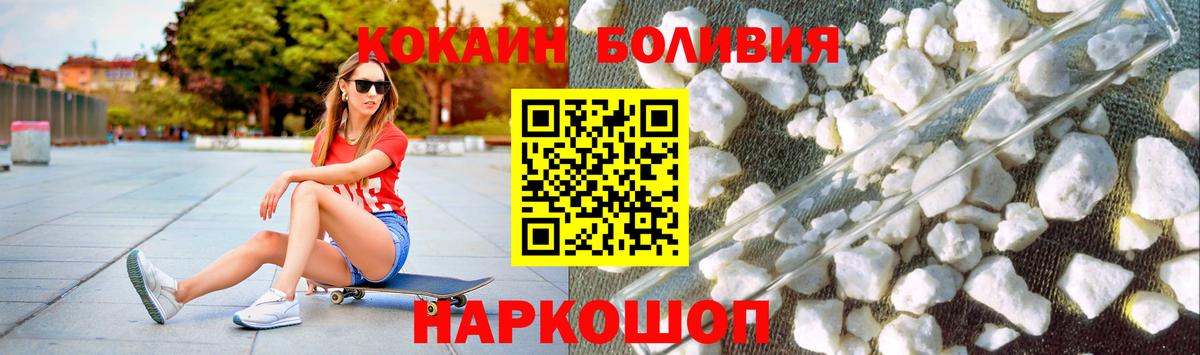 COCAIN Колумбийский Вологда