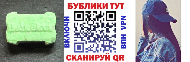 где можно купить   Вологда  Экстази louis Vuitton 