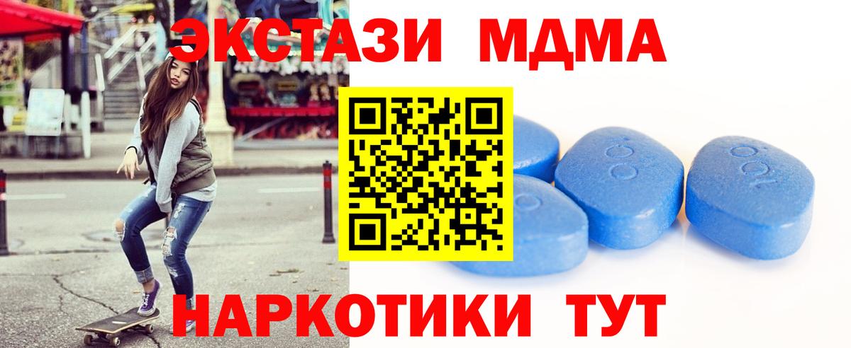 ЭКСТАЗИ DUBAI  Ecstasy Cube  Экстази  наркошоп  Вход с VPN  Вологда 
