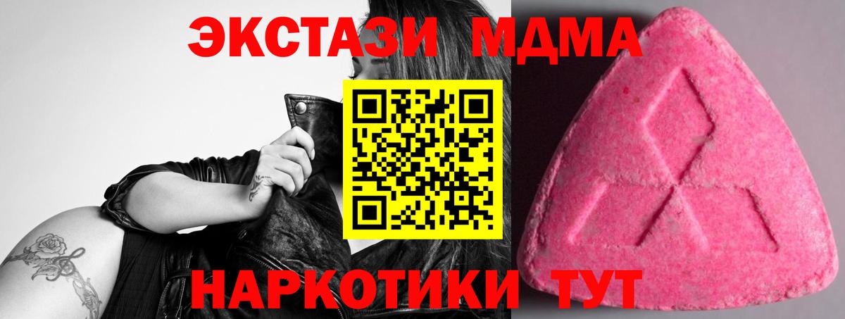 Ecstasy TESLA Вологда