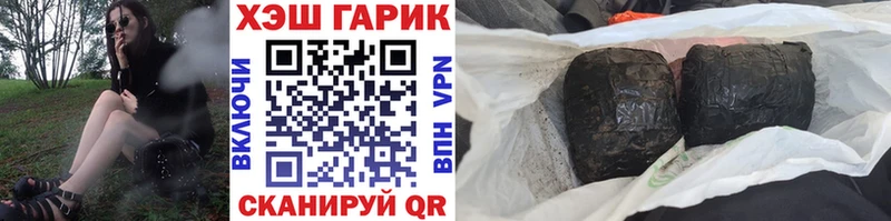 ГАШ убойный мега ссылка Вологда