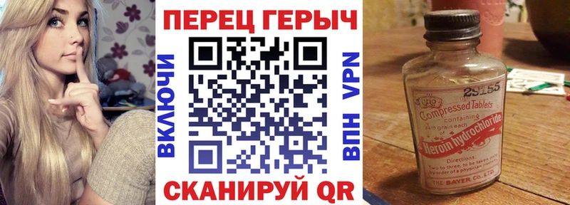 ссылка на мегу ONION  Вологда  ГЕРОИН афганец  продажа наркотиков 