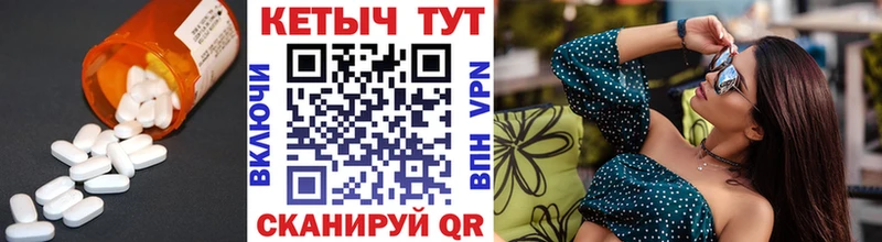 Кетамин VHQ  Вологда 