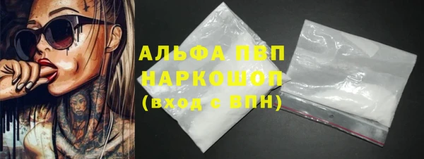 МДПВ Абинск