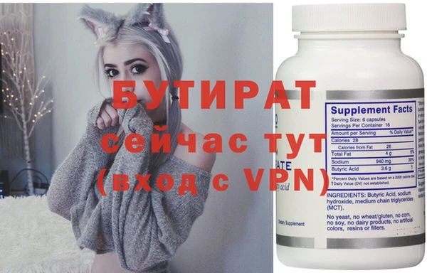 эйфоретик Абаза