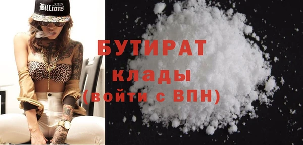 гидра Алексин