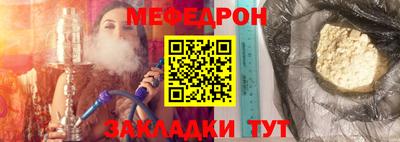 синтетический гашиш Пыть-Ях