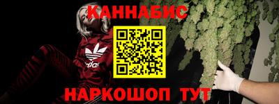 героин Рыбинск