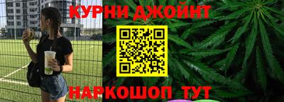 синтетический гашиш Пыть-Ях