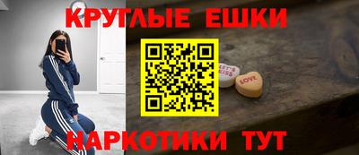 синтетический гашиш Пыть-Ях