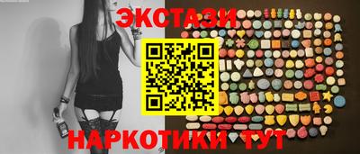 прущие грибы Пушкино