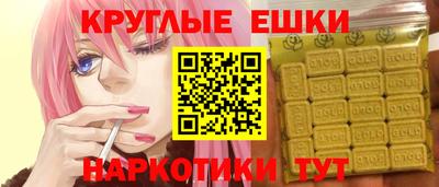 прущие грибы Пушкино