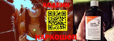 синтетический гашиш Пыть-Ях