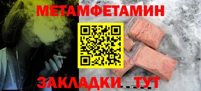 синтетический гашиш Пыть-Ях
