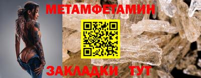 прущие грибы Пушкино