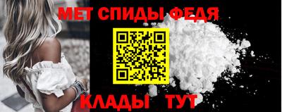 синтетический гашиш Пыть-Ях