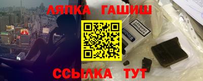 синтетический гашиш Пыть-Ях