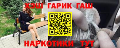 прущие грибы Пушкино