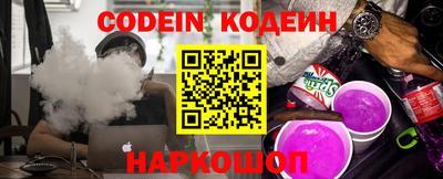 синтетический гашиш Пыть-Ях