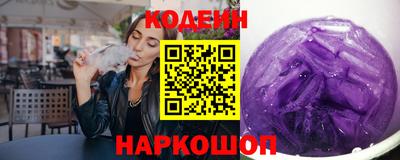 синтетический гашиш Пыть-Ях