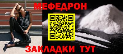 синтетический гашиш Пыть-Ях