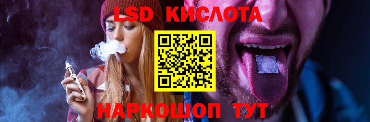 ЛСД экстази  Лсд 25 экстази ecstasy  Вход с VPN  Вологда  ЛСД экстази ecstasy 