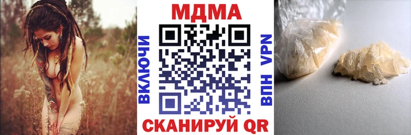 МДМА crystal  кракен tor  Вологда  хочу  