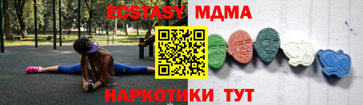 Вологда  MDMA  Вход с VPN  МДМА VHQ 