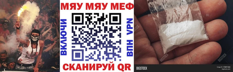 OMG зеркало  Вологда  Меф mephedrone 