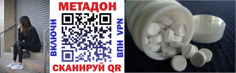 где купить   Вологда  Метадон белоснежный 