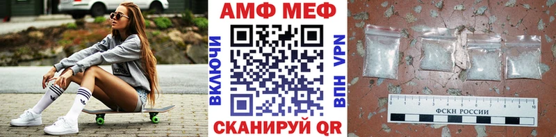 МЕТАМФЕТАМИН мет Вологда
