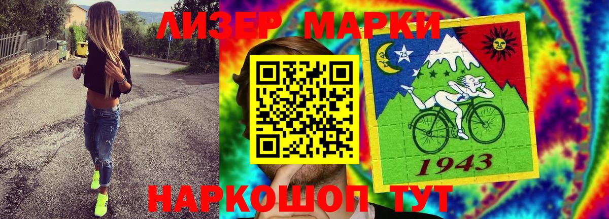 Вологда  Марки N-bome 1500мкг  Вход с VPN  Марки N-bome  Марки N-bome 1500мкг 
