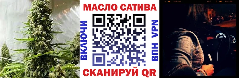 наркотики  Вологда  ТГК гашишное масло 