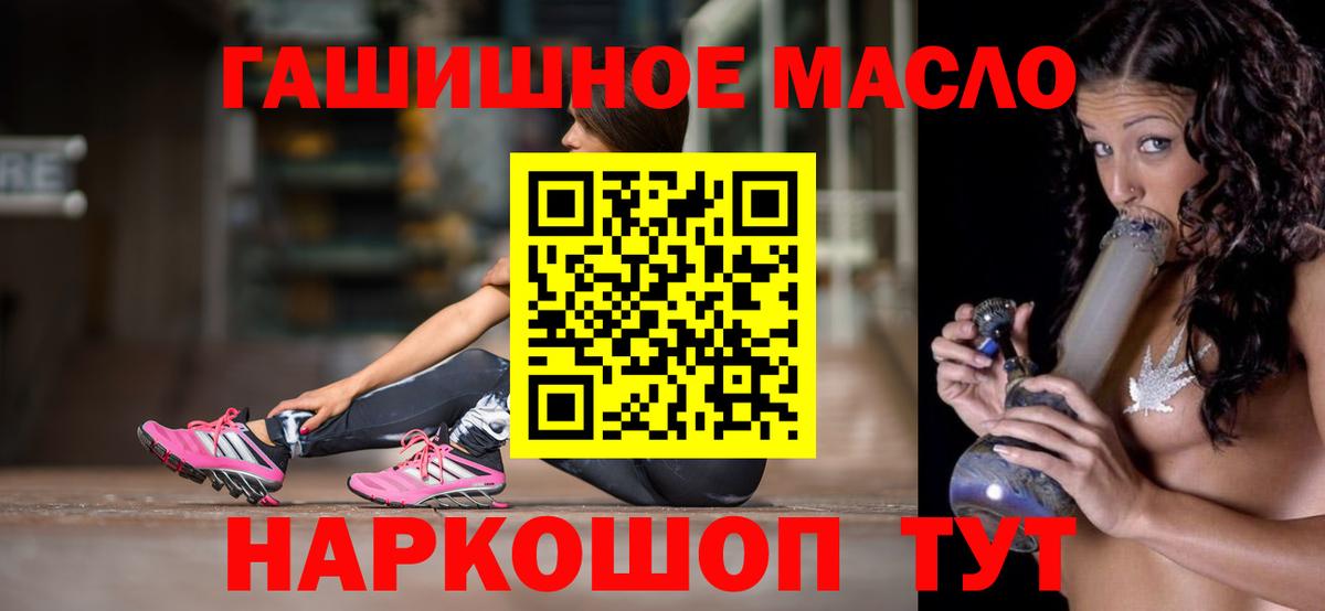 Вологда  ТГК THC oil  Вход с VPN 