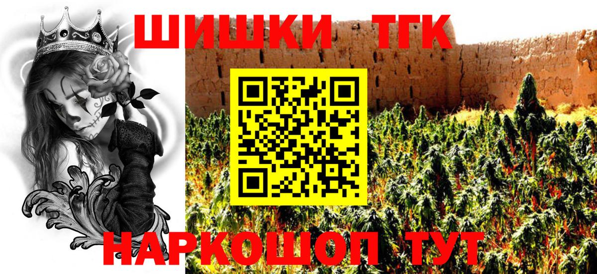 Конопля SATIVA & INDICA Вологда